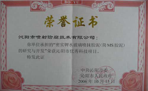 資質證書